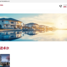 北京卓尔