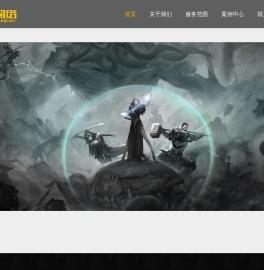 成都灵猴网络科技有限公司