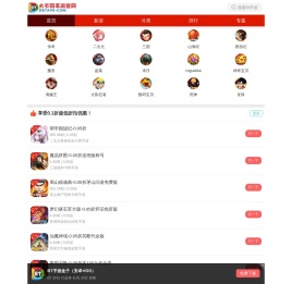 大不同手游官网