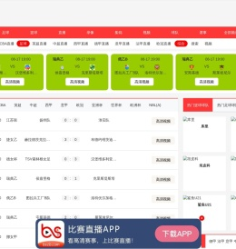 NBA直播