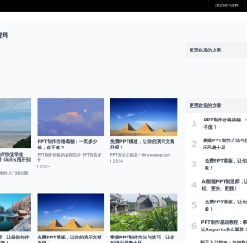 奥义攻略