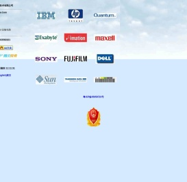 深圳市零壹数据技术有限公司