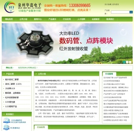 全系列LED发光二极管