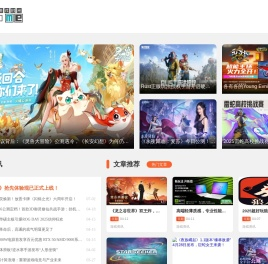 游戏时光