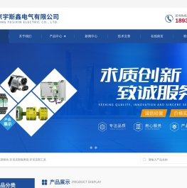 菲尼克斯接线端子