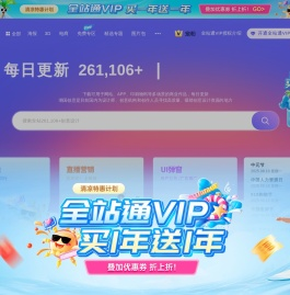 潮国创意