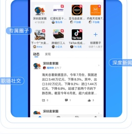 亿恩网