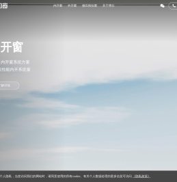 博仕门窗