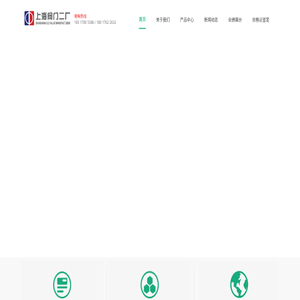 上海阀门二厂实业集团有限公司