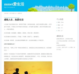 免费好玩的安卓游戏