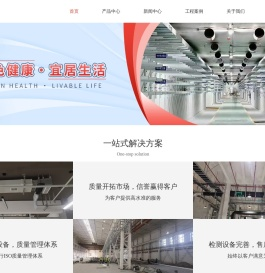 杭州抗震支架厂家