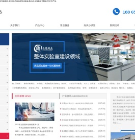 密封性检测仪
