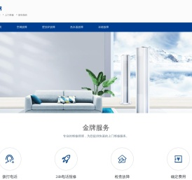 乐修网