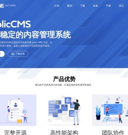PublicCMS