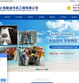 管道清洗