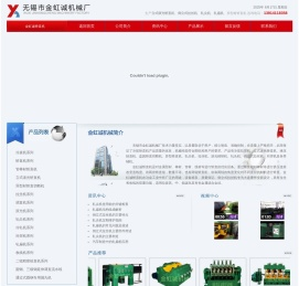 立式滚光矫直机,轧尖机,轧扁机,倒立式拉丝机