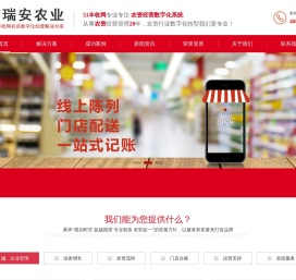 51丰收网