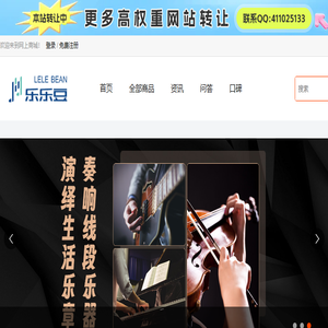 石英管加工