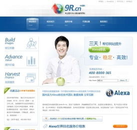 9R团队