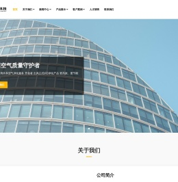 优享空间（北京）科技发展有限公司