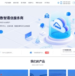 企业邮箱