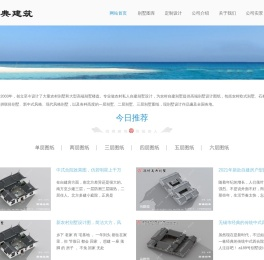 商业空间设计
