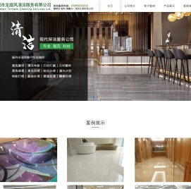 深圳清洗窗帘地毯公司