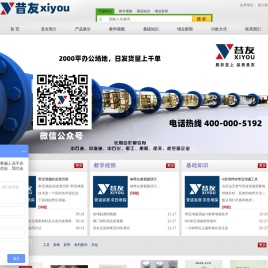 上海昔友带压堵漏胶棒工具厂家【昔友牌】一站式服务