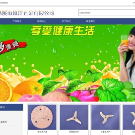 慈溪市越洋五金有限公司