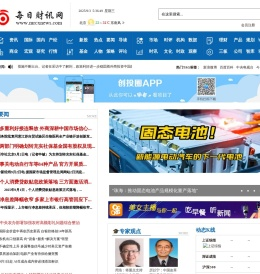 每日财讯网
