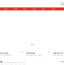太湖县林通装饰工程有限公司