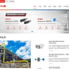 四方光电（武汉）仪器有限公司