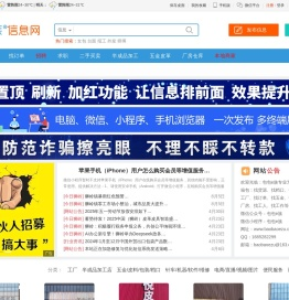 包包e族