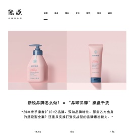 杭州品牌策划
