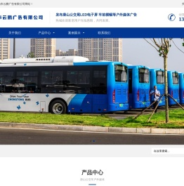 唐山市云鹏广告有限公司