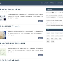 获嘉县维安网络有限公司