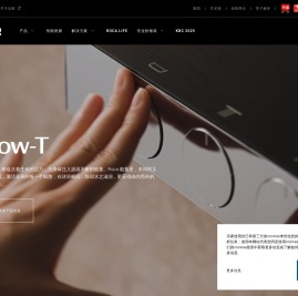 乐家（中国）有限公司