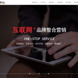 愿与网络