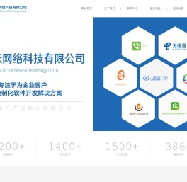 上海捌跃网络科技有限公司