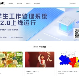 微风软件开发工作室