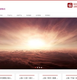 上海朝玉信息科技有限公司