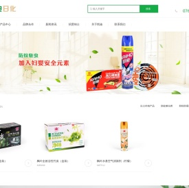 中山市凯迪日化制品有限公司
