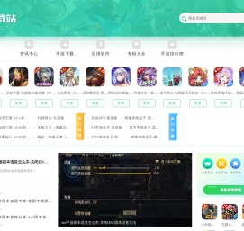 功武网