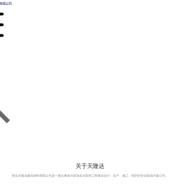 山东采光窗生产厂家