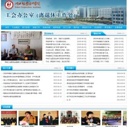 湖北职业技术学院