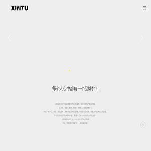 心图品牌