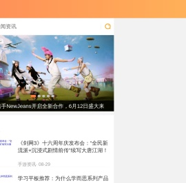 18183cn游戏网