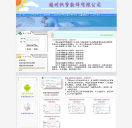实验动物管理系统