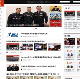 China篮球裁判网