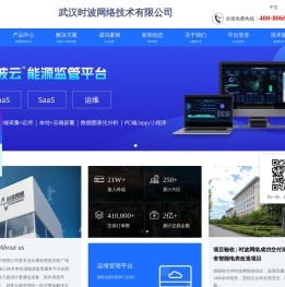 低功耗广域物联网